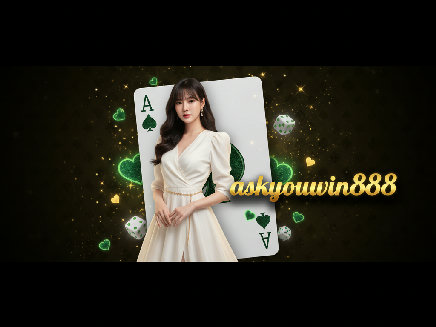 askyouwin888 ทางเข้า